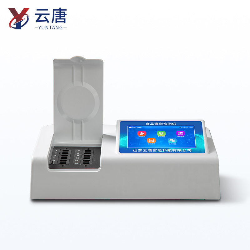 食品安全快速檢測(cè)儀